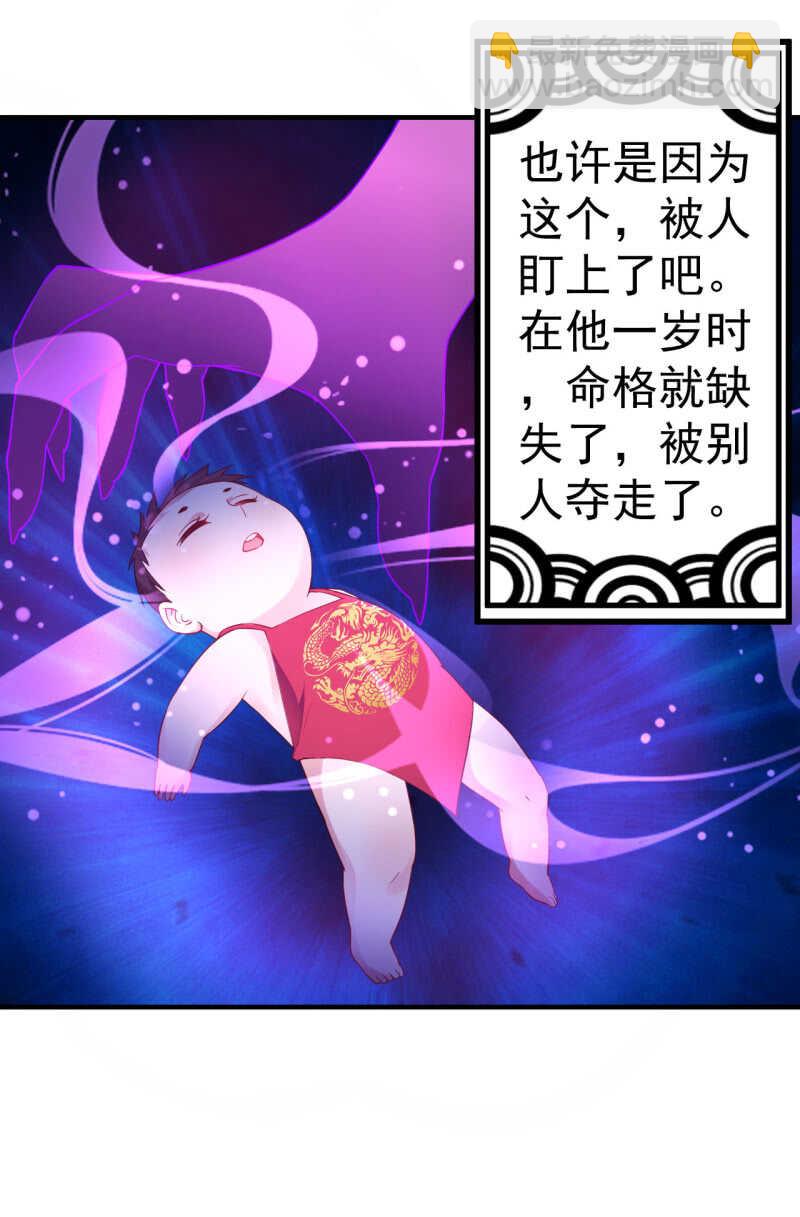 第106话28