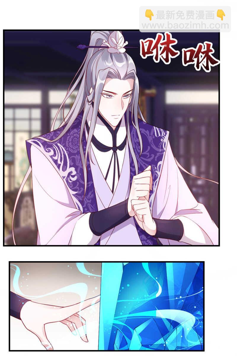 第106话3