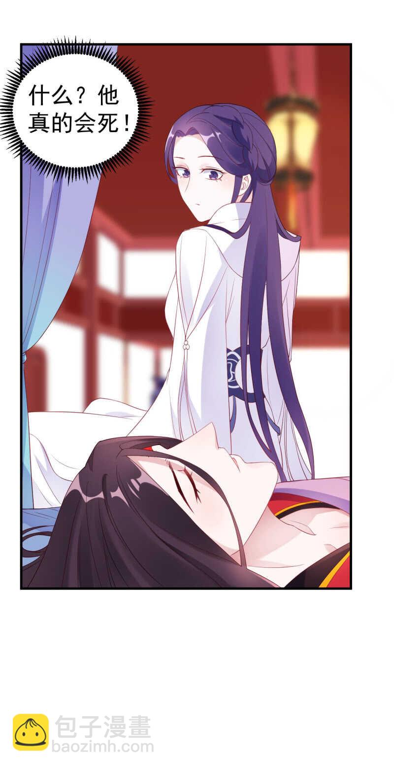 第106话30