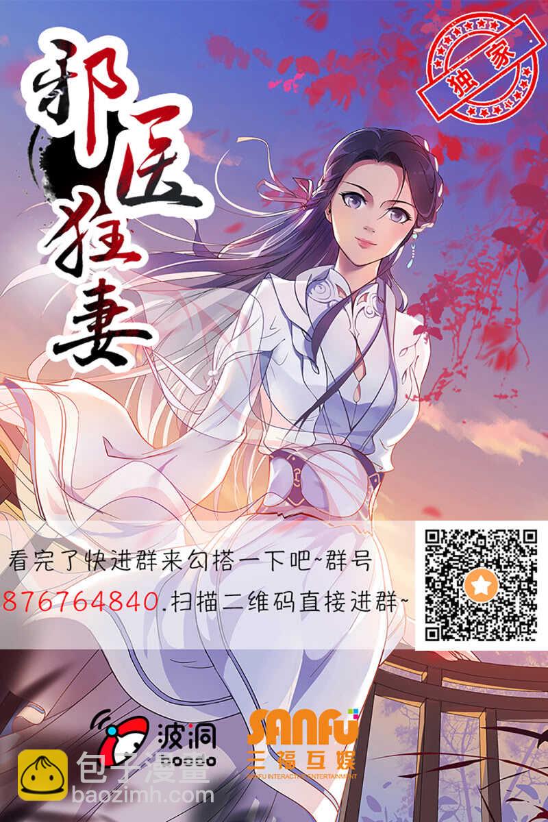 第106话31