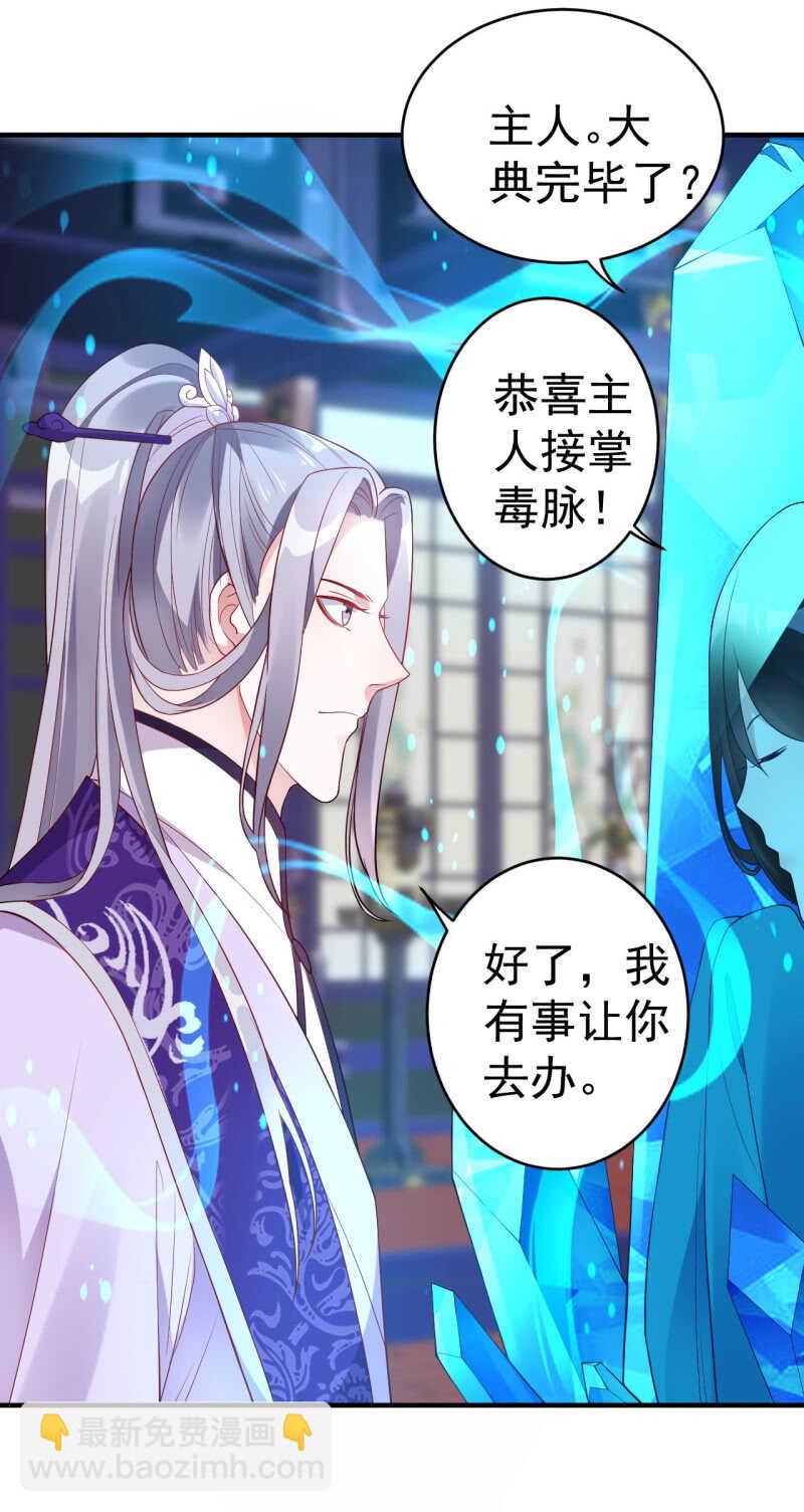 第106话4