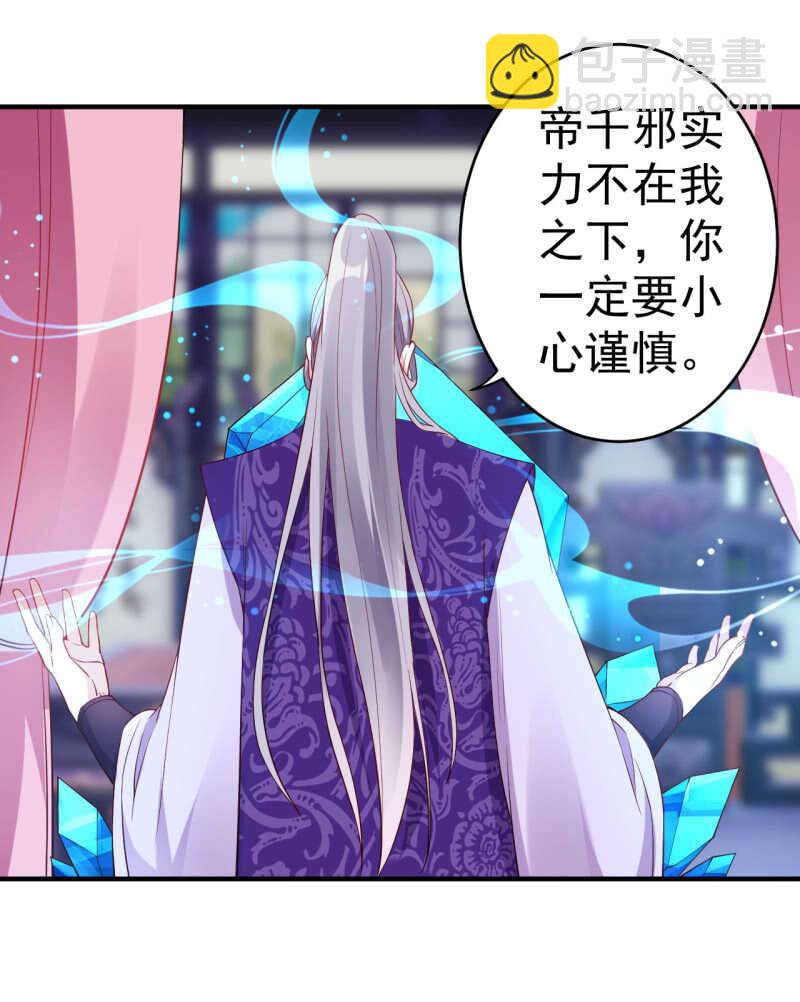 第106话6