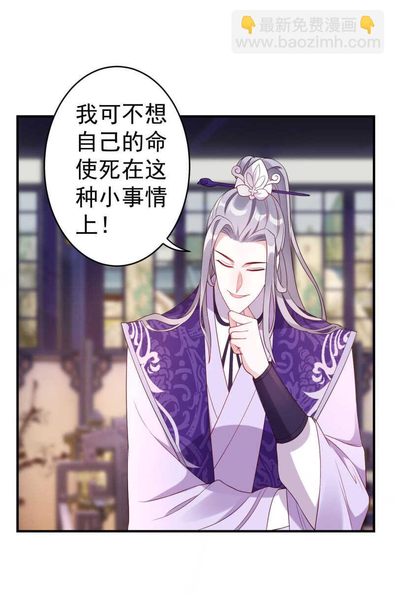 第106话7