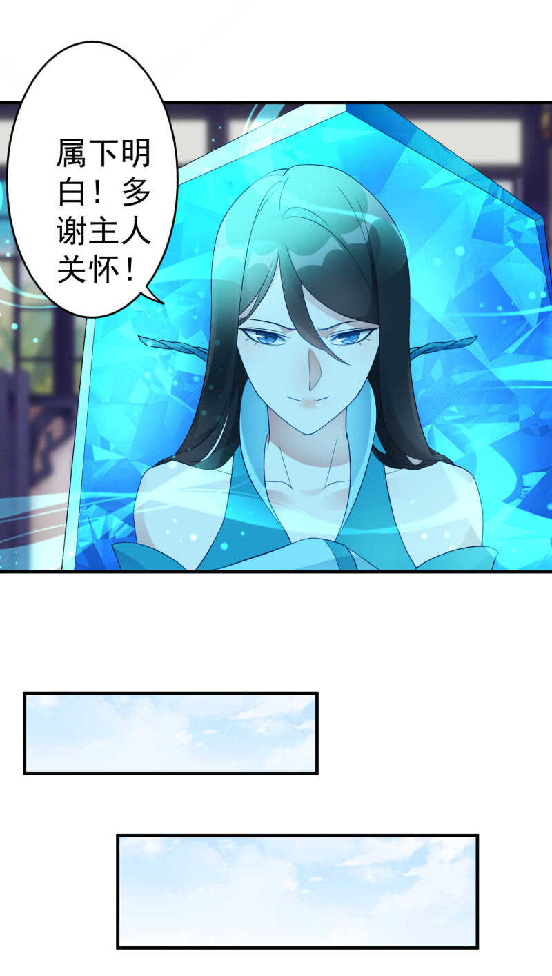 第106话8