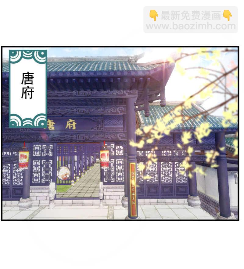 第106话9