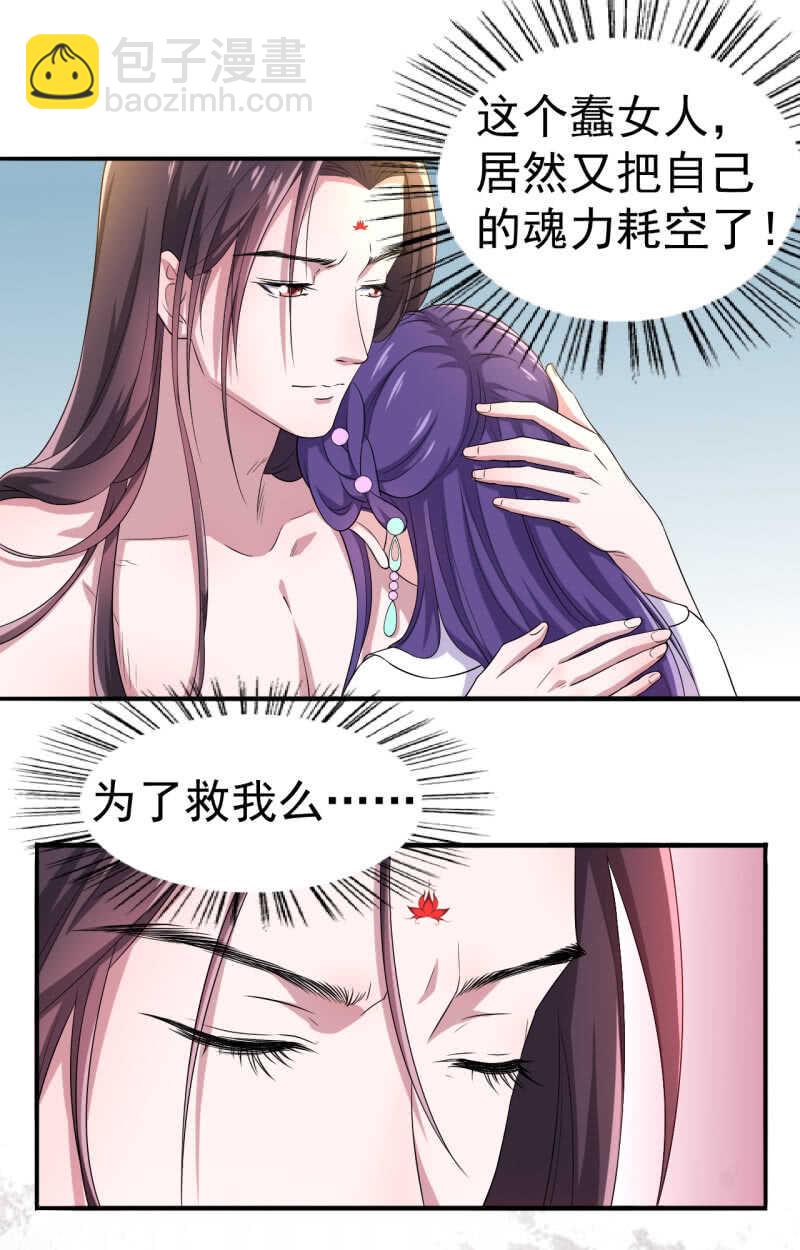 第108话19