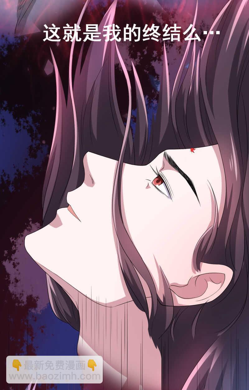 第108话23