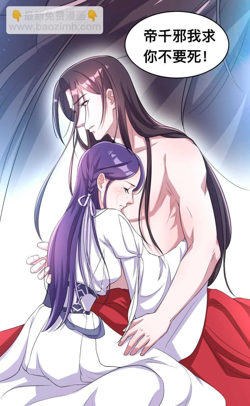 第108话27