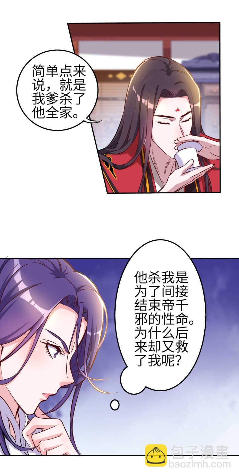 第115话11