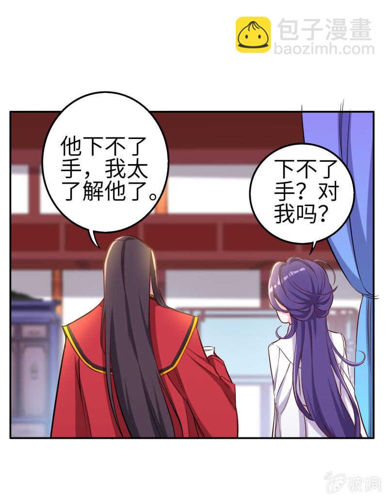 第115话12