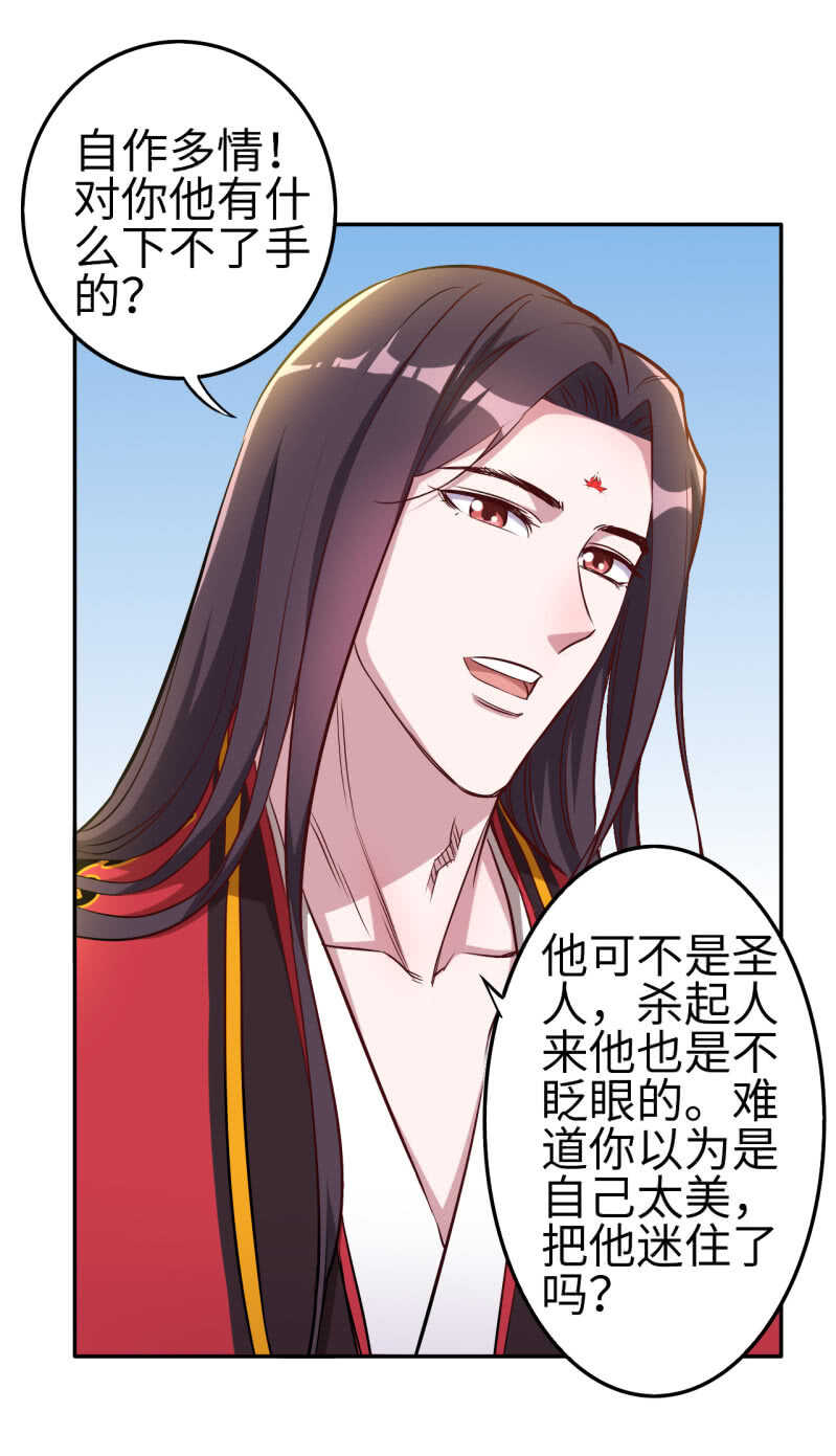 第115话13