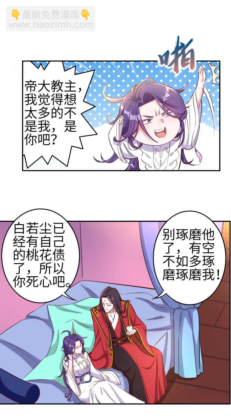 第115话15