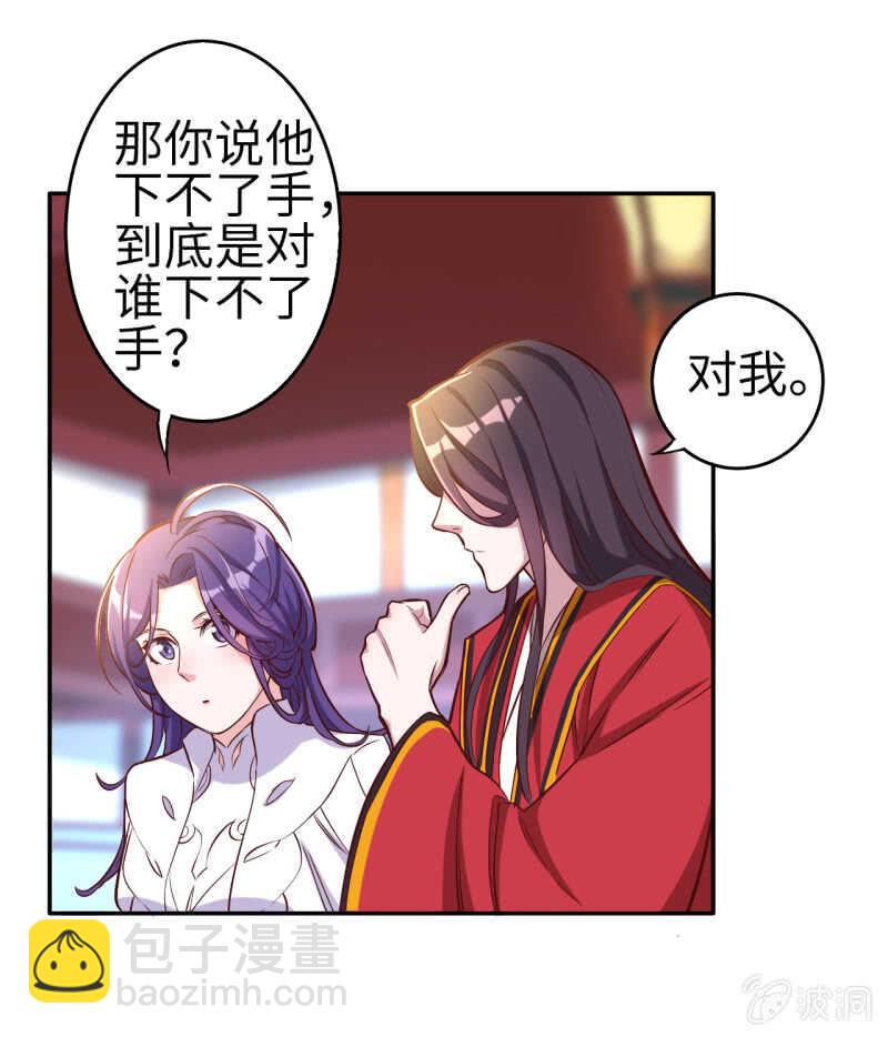 第115话16
