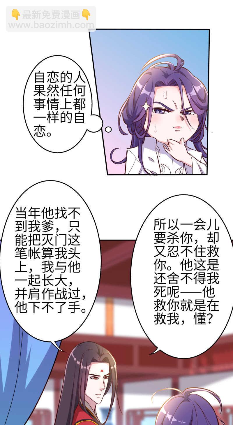 第115话17