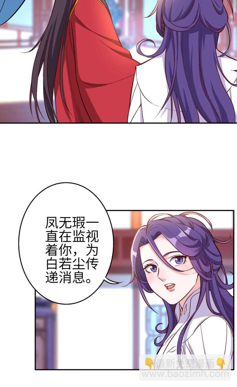 第115话18