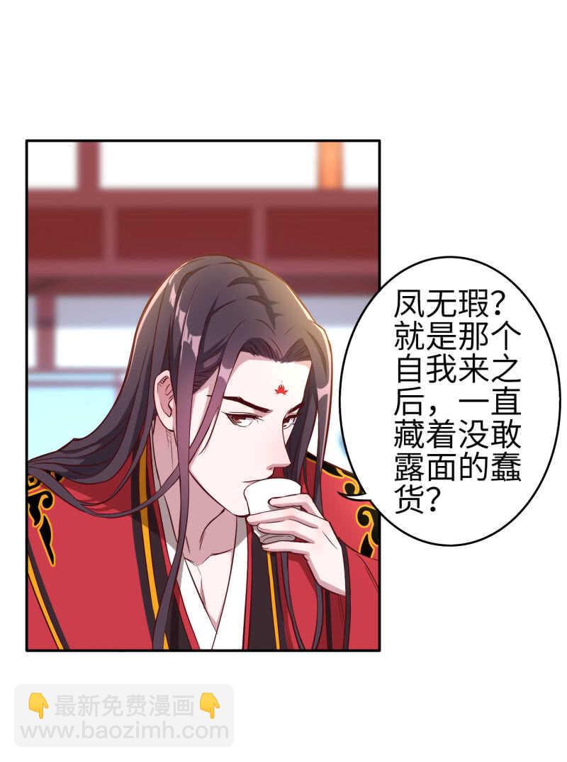 第115话19