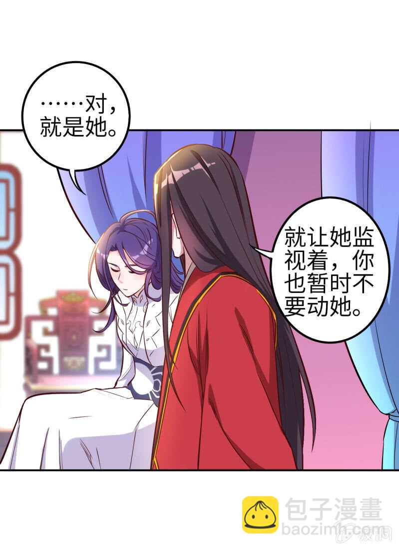 第115话20