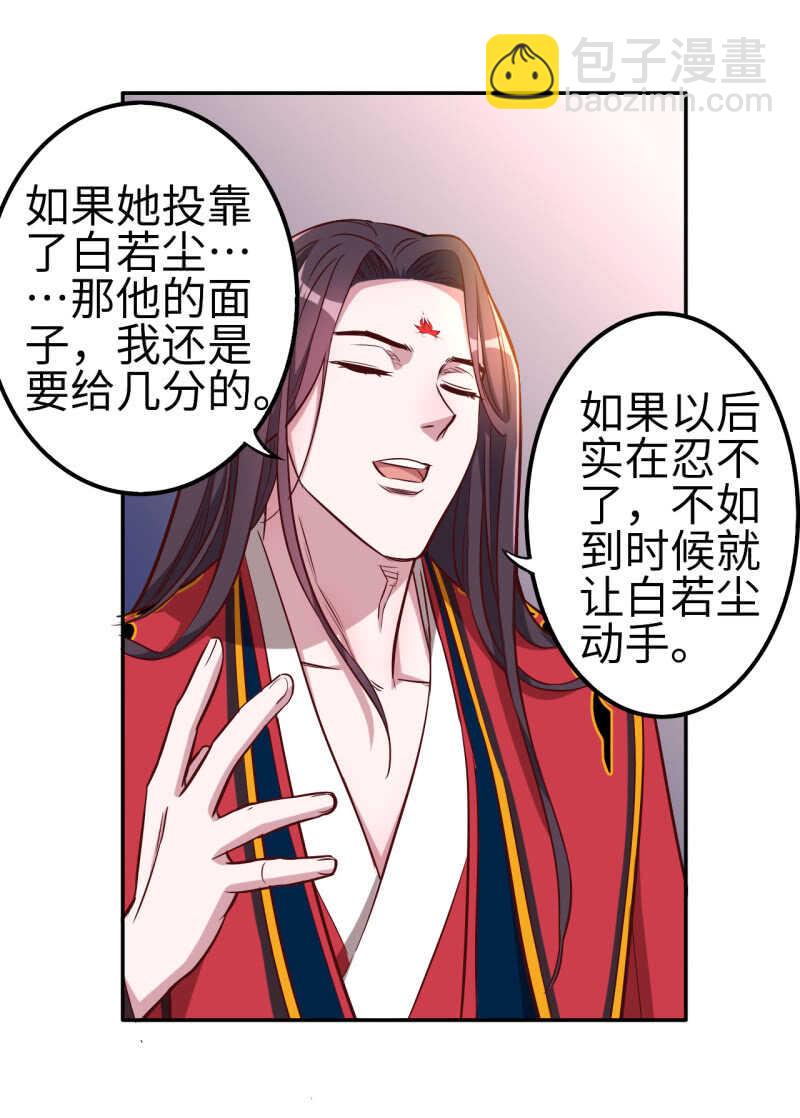 第115话21