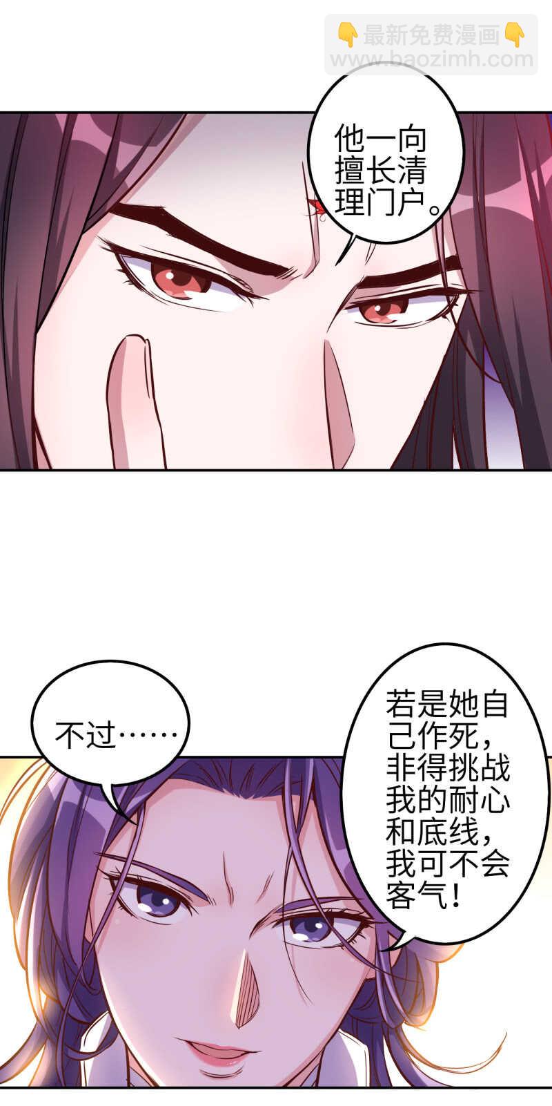 第115话22