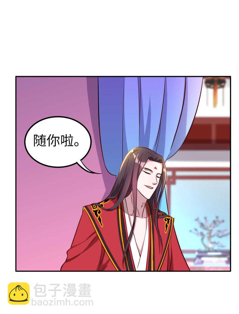 第115话23