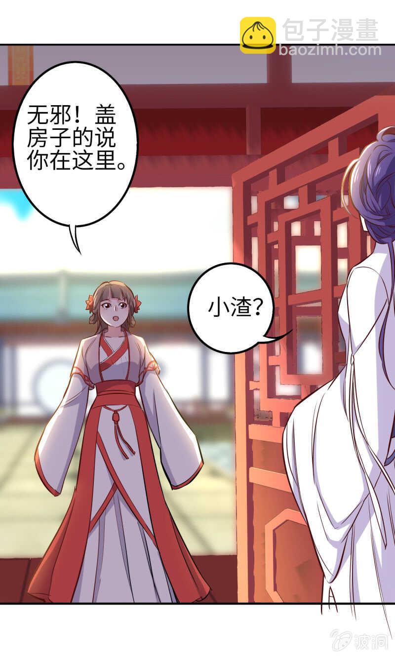 第115话24