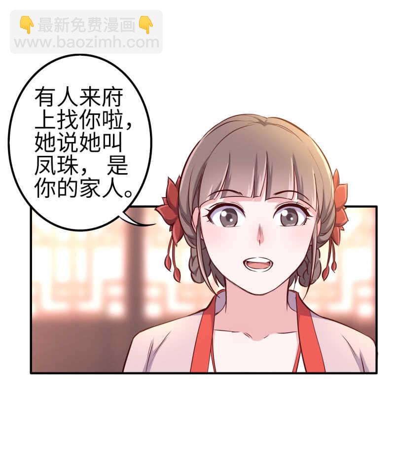 第115话25
