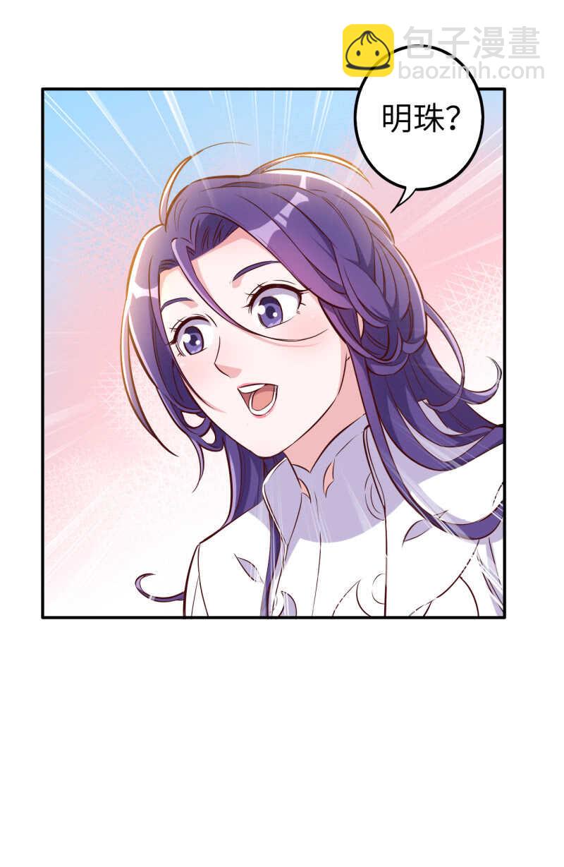 第115话26
