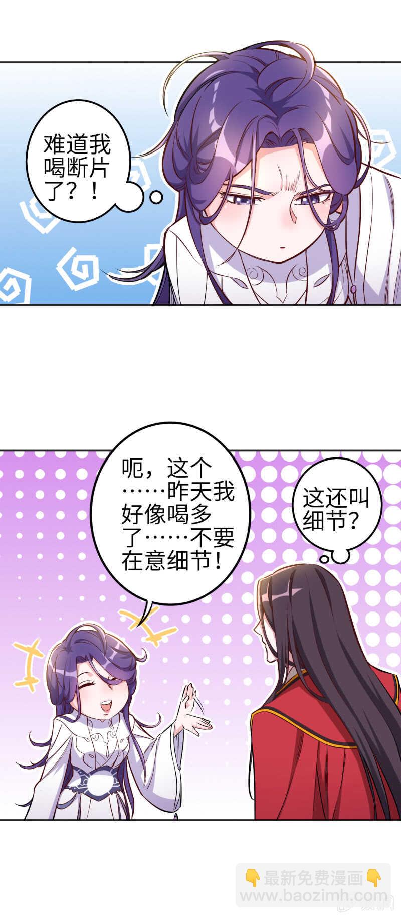 第115话4