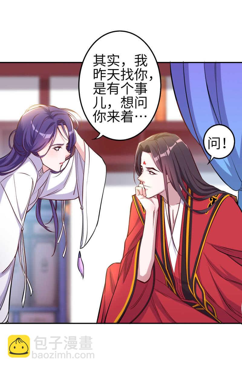 第115话5