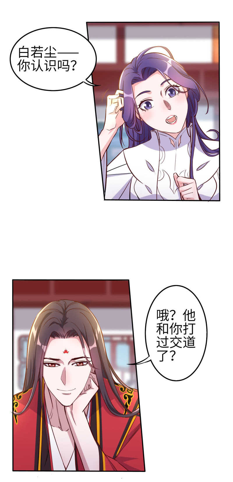 第115话6