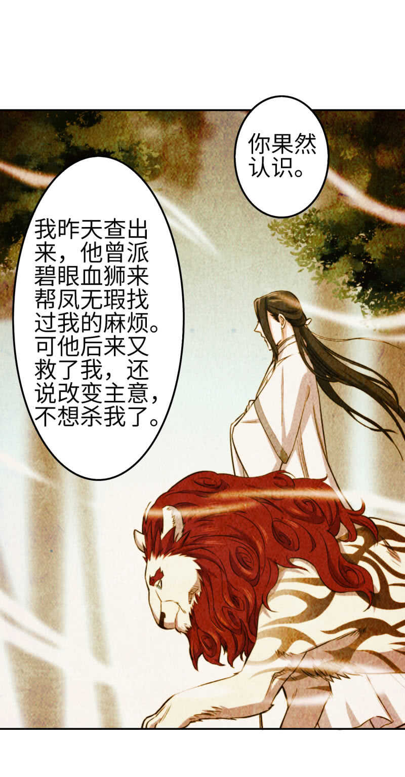第115话7