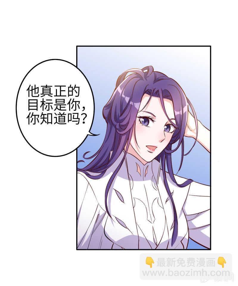 第115话8