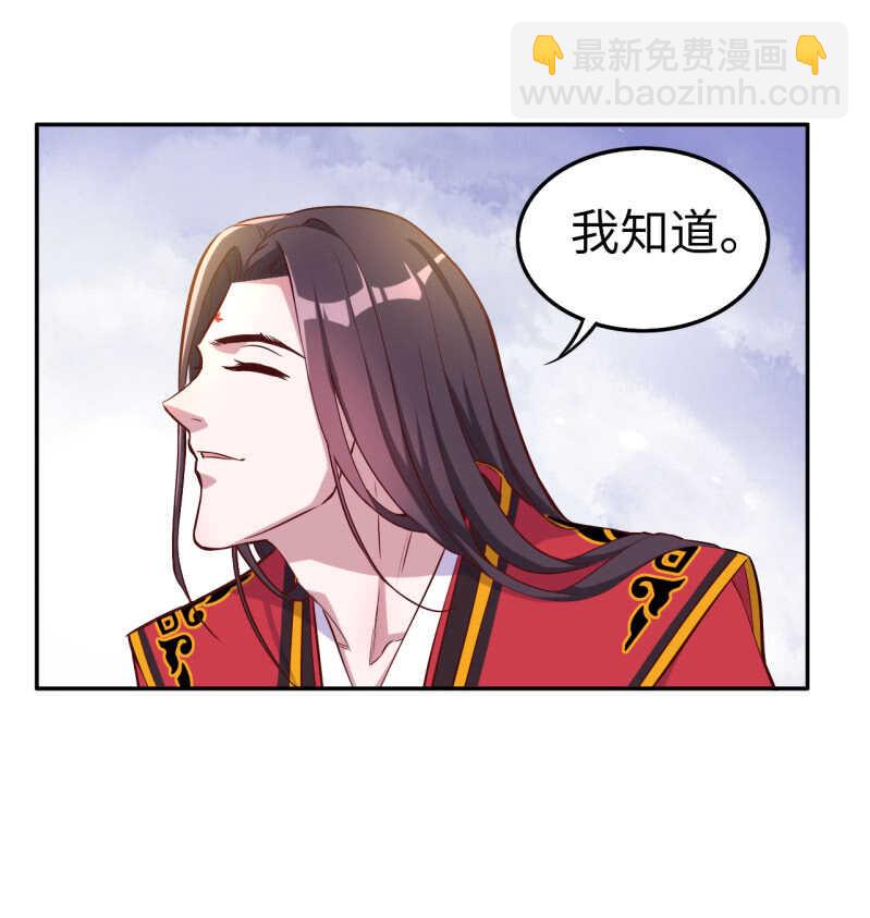 第115话9