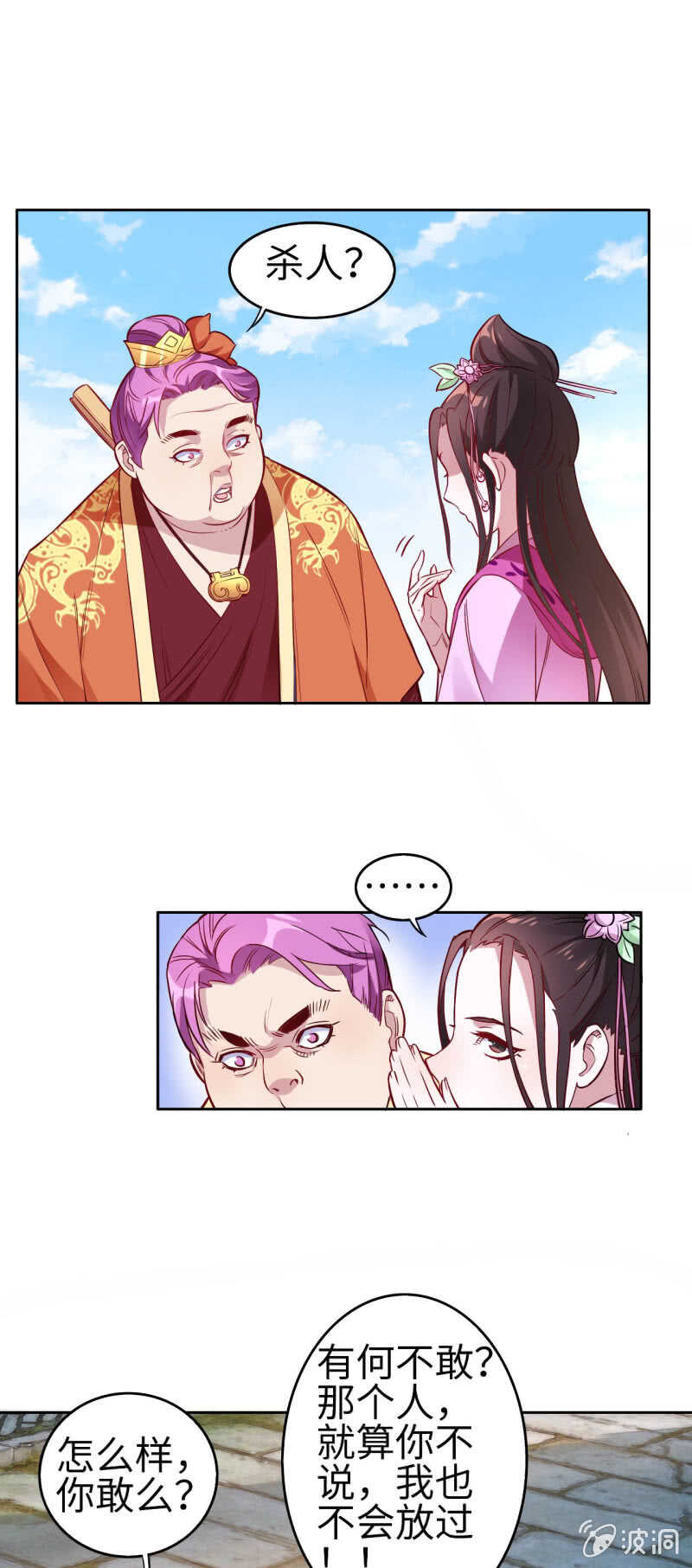 第120话0