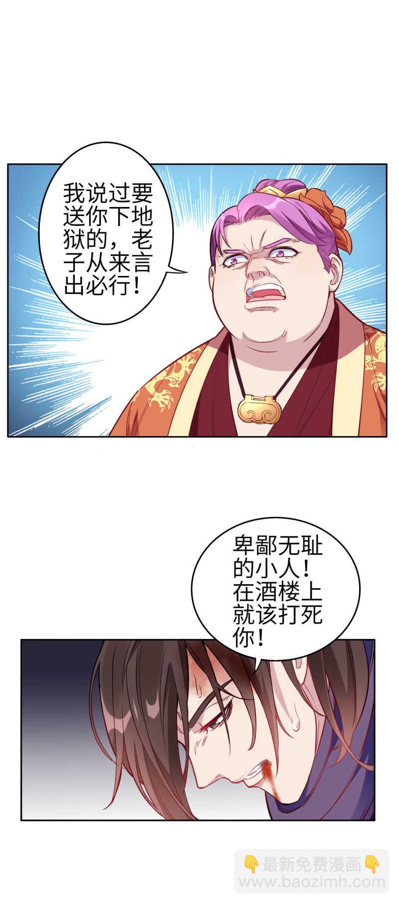 第120话12