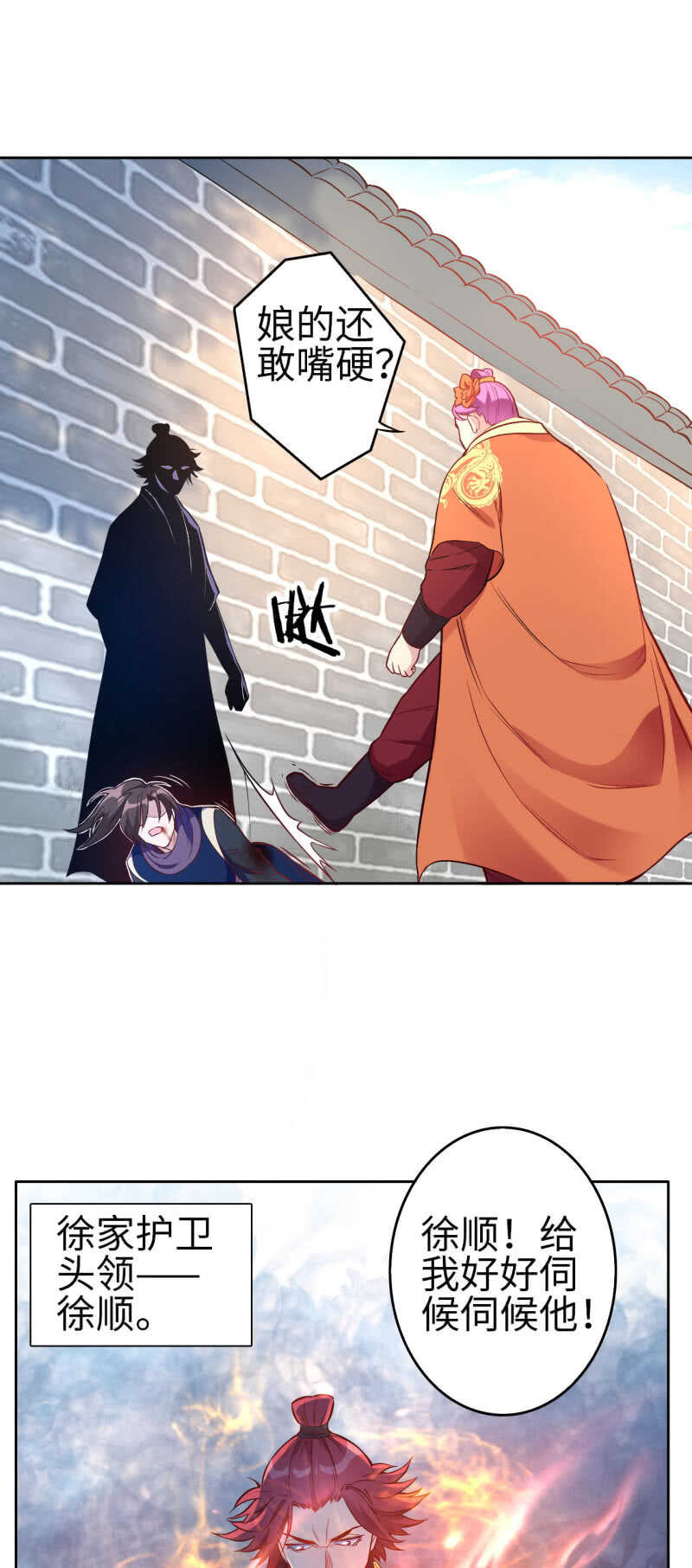 第120话13