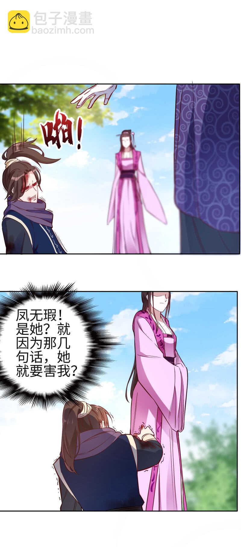 第120话18