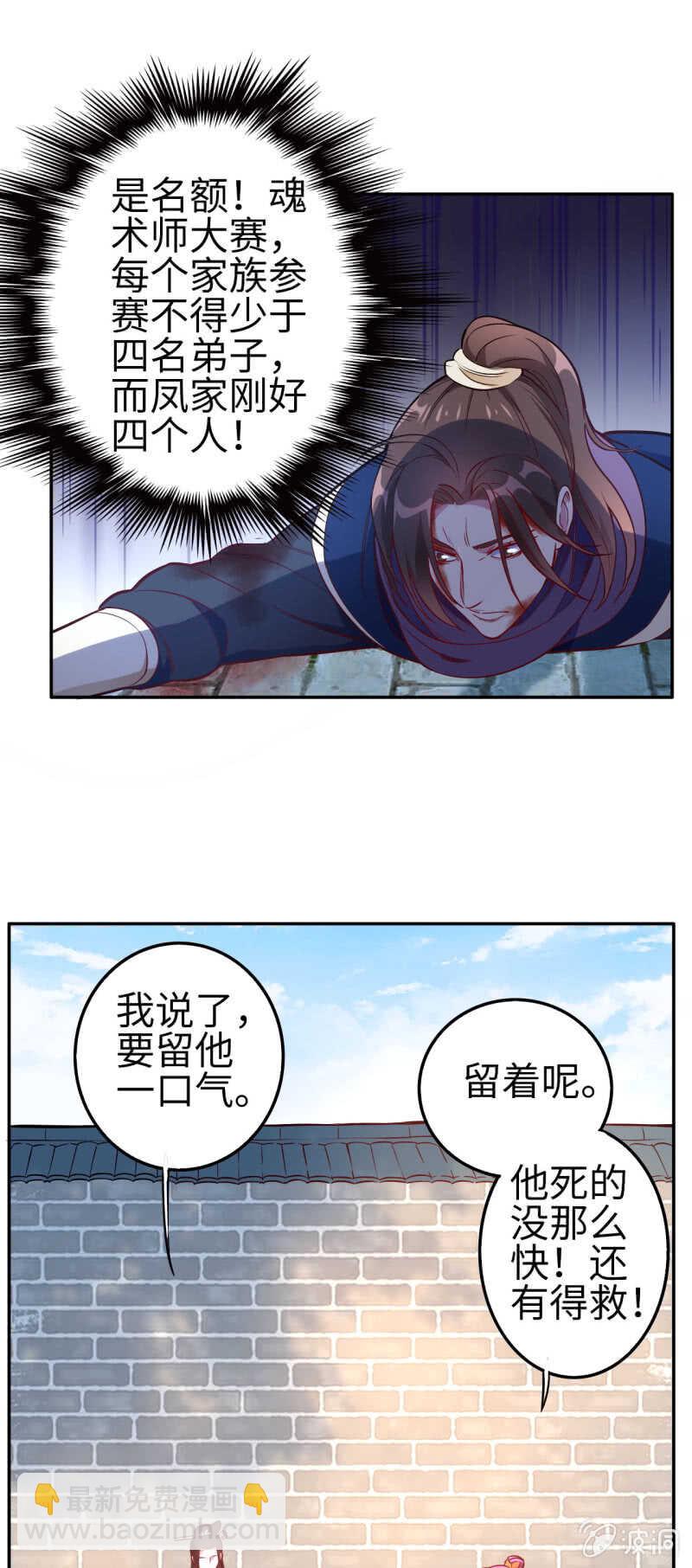 第120话20