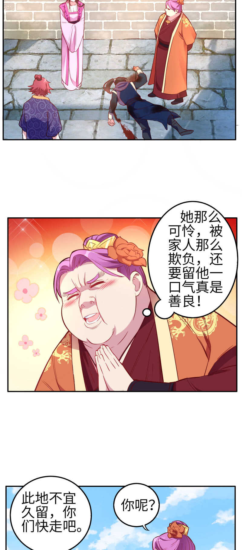 第120话21