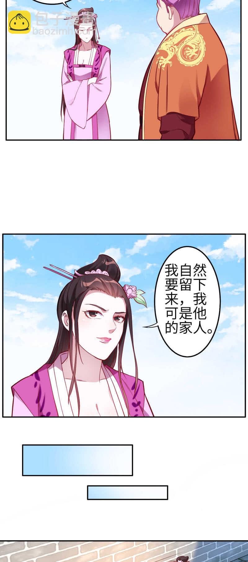 第120话22