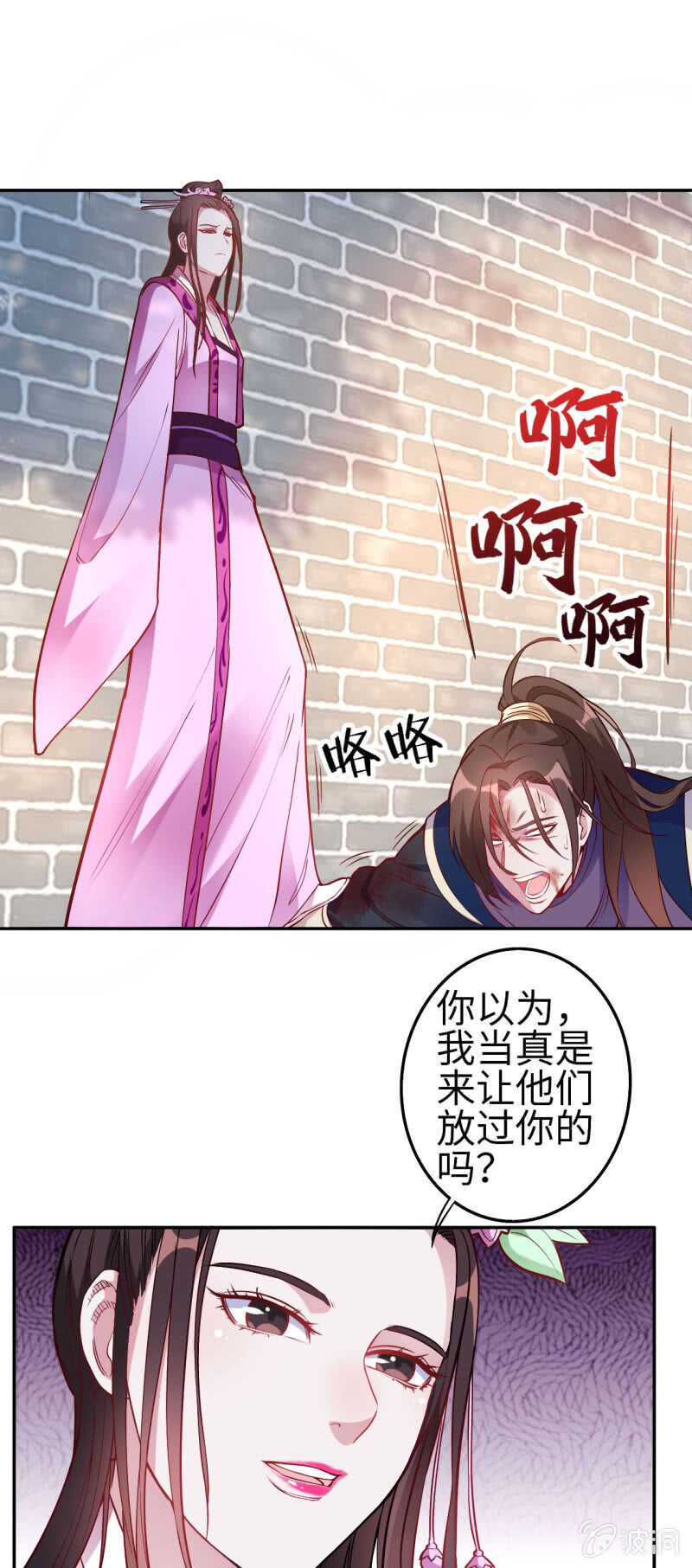 第120话24