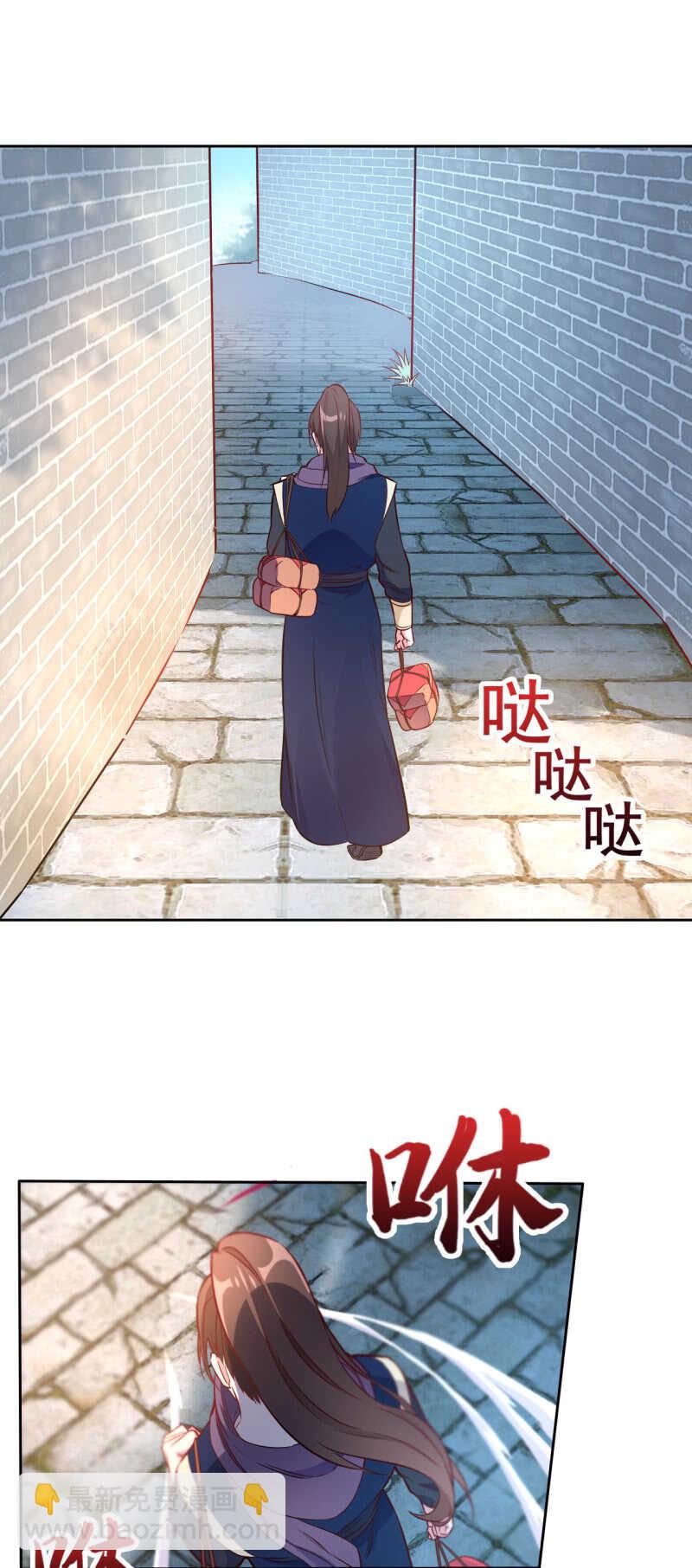 第120话4