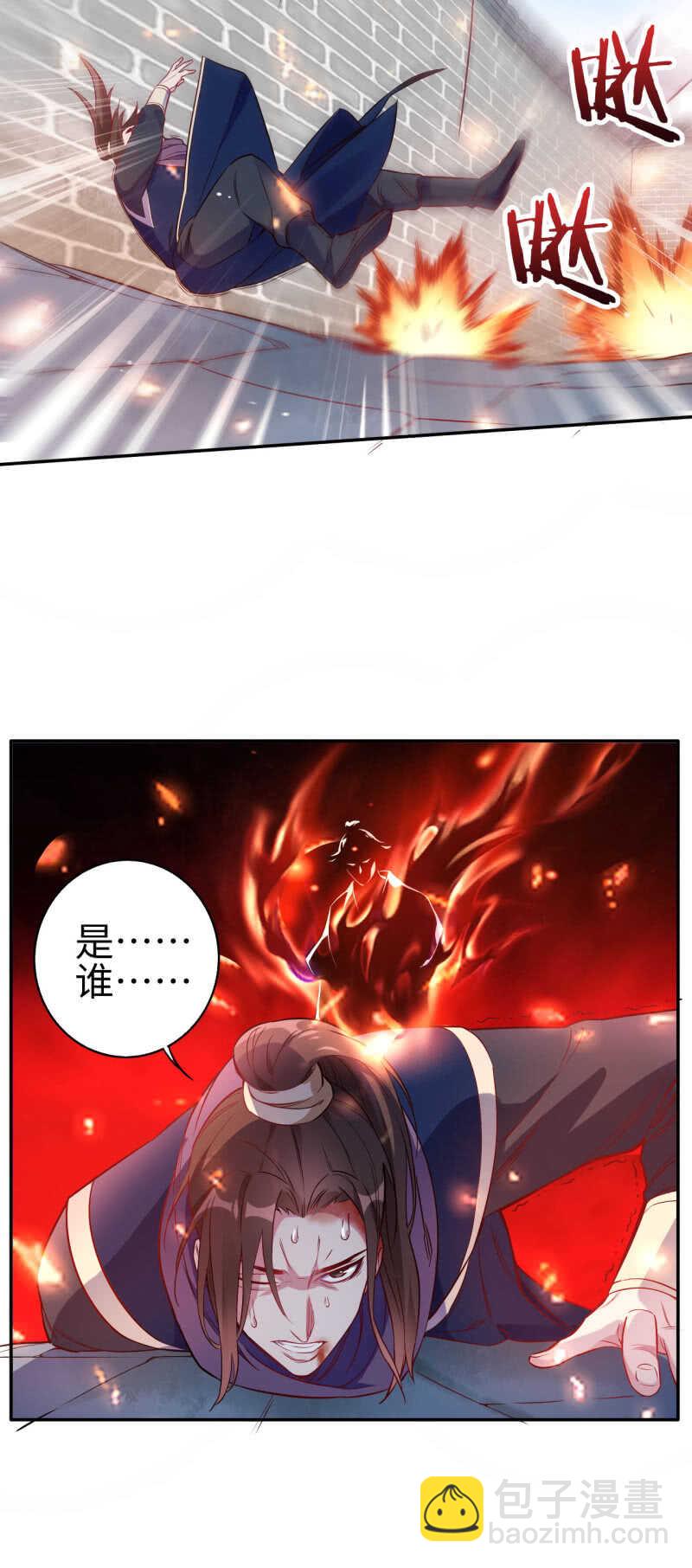 第120话9