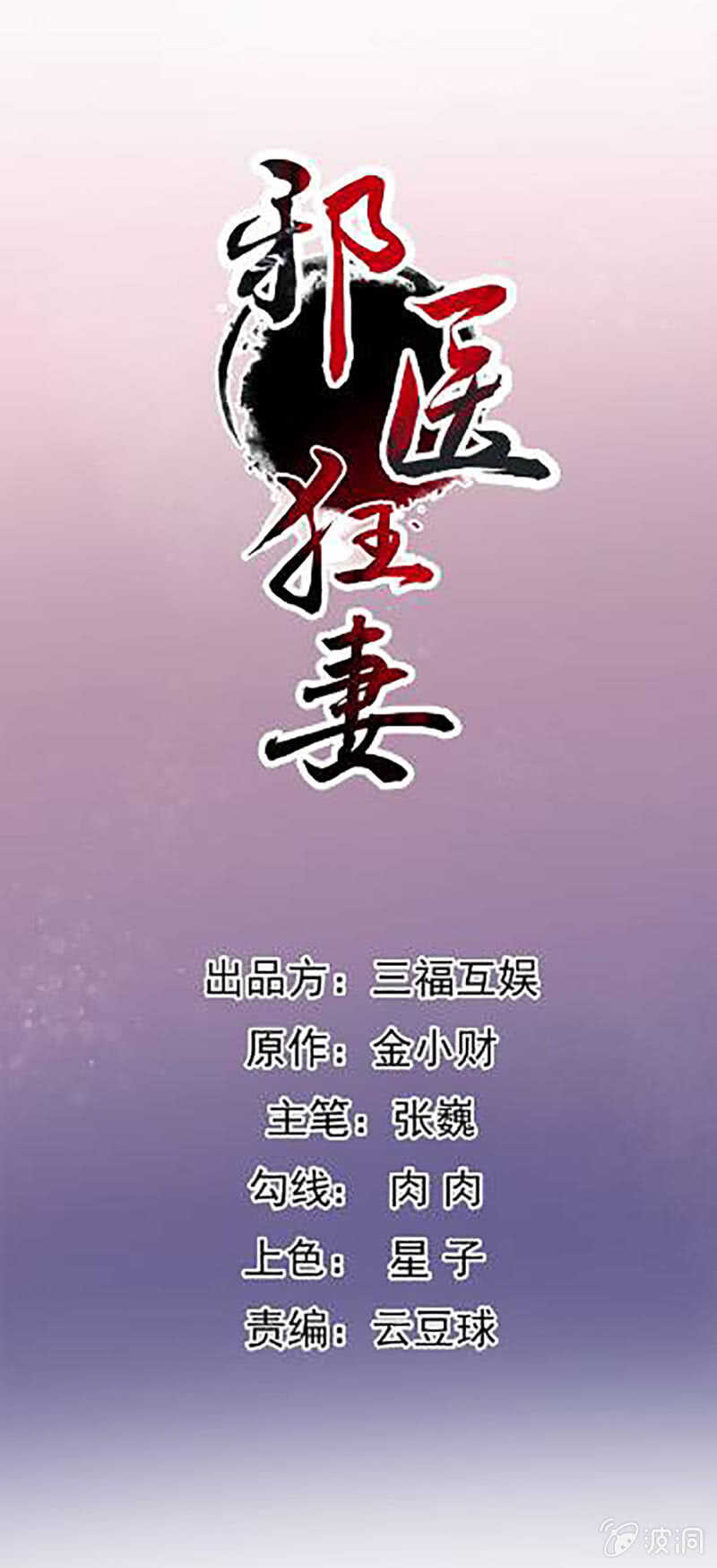 第126话0