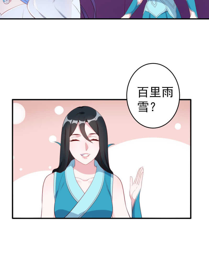第126话10