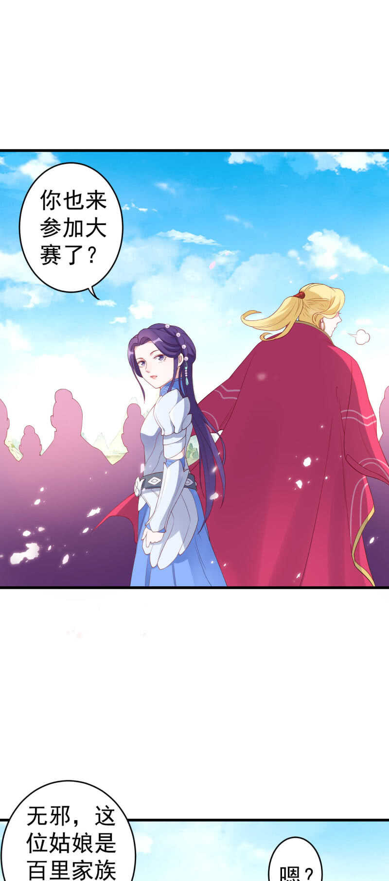 第126话11