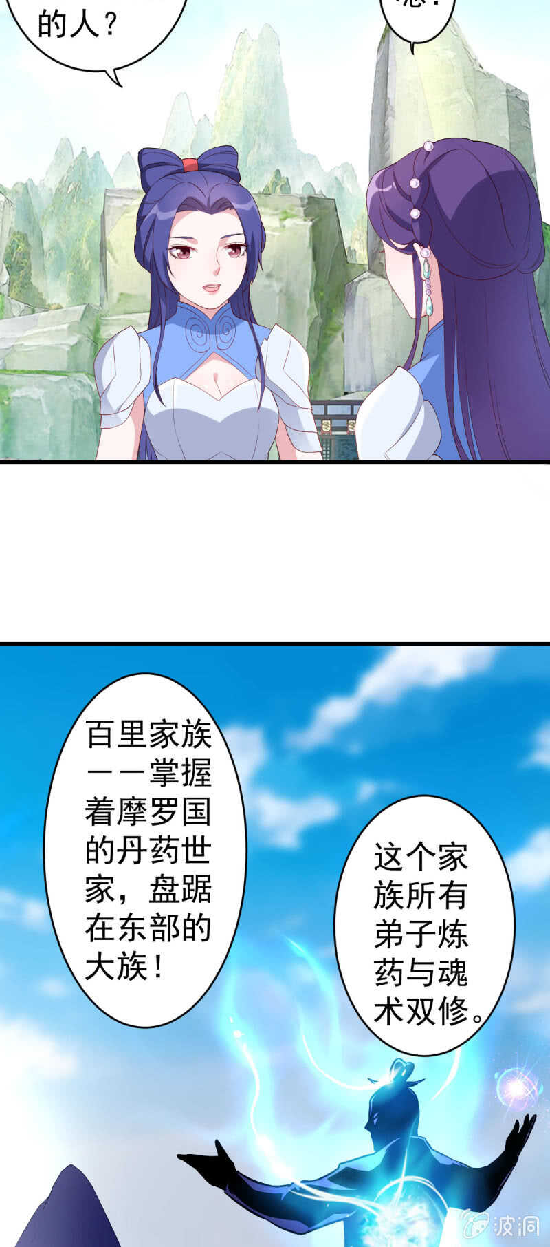 第126话12