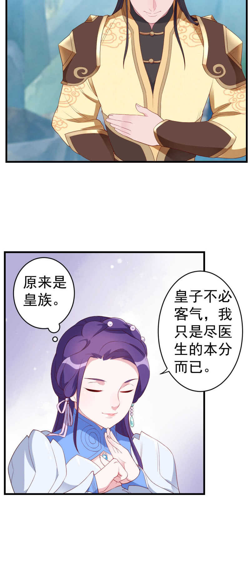 第126话17