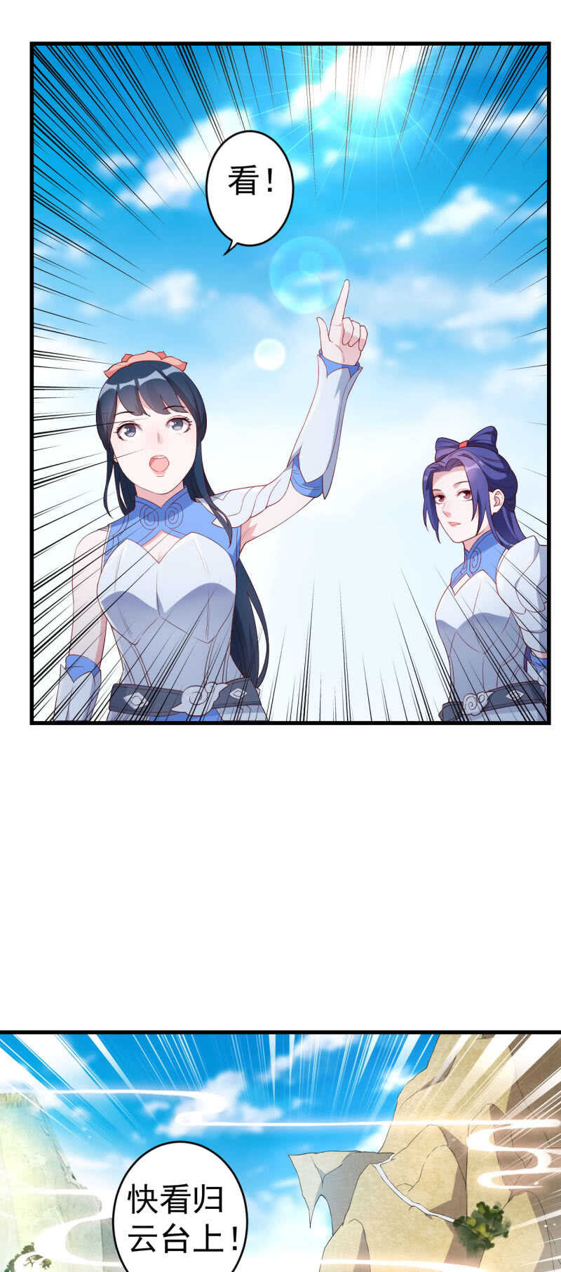 第126话18