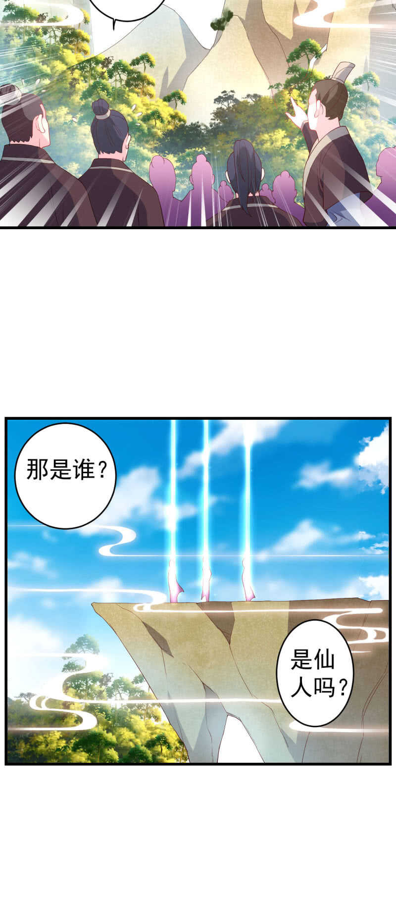 第126话19
